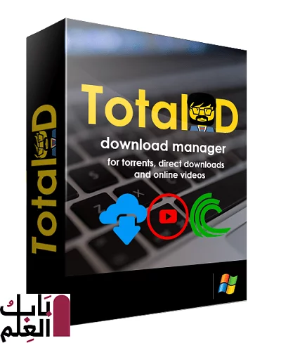 شرح برنامج TotalD 2020 Free