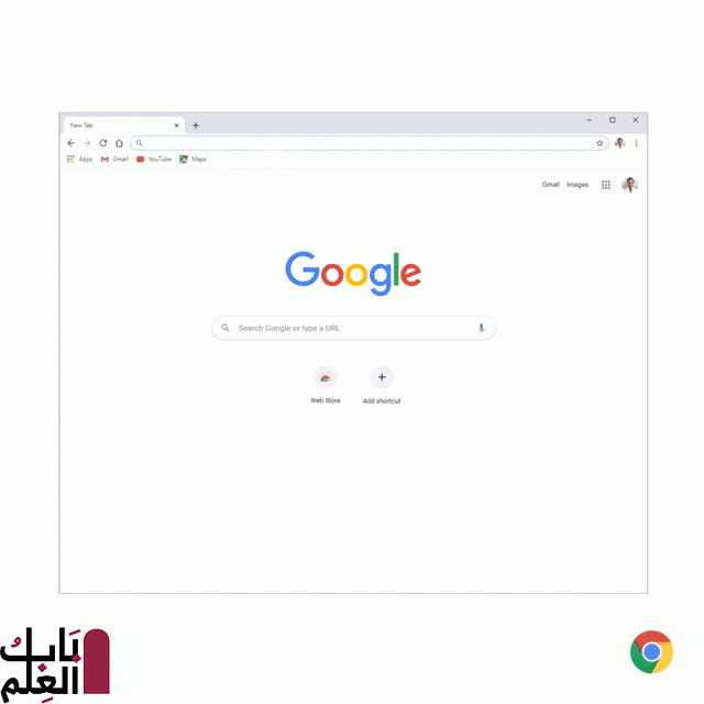 جوجل تعيد تصميم متصفح Chrome