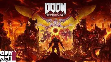 doom eternal key