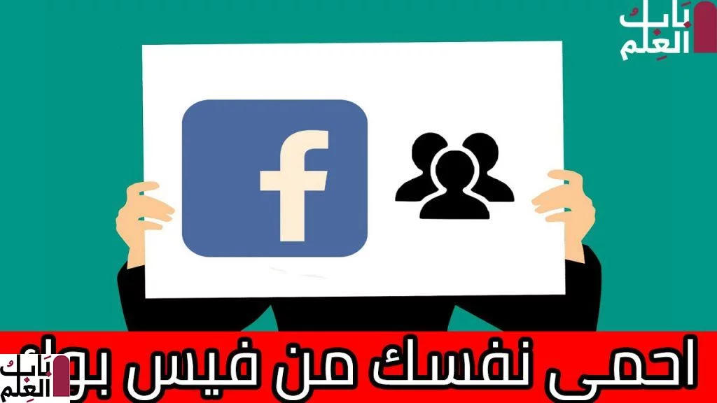 facebook social media profile like share 1438945 pxhere