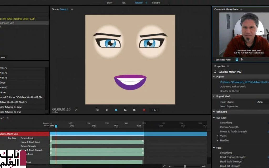 free download full version Adobe Character Animator CC 2020 v3.2