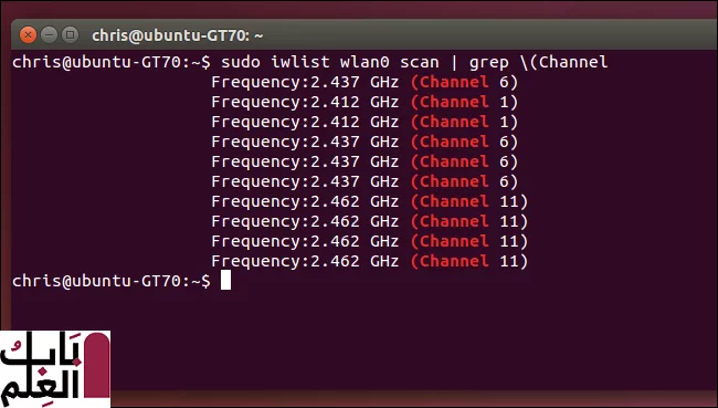 linux wifi radar