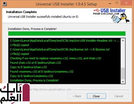 universal usb installer download 1