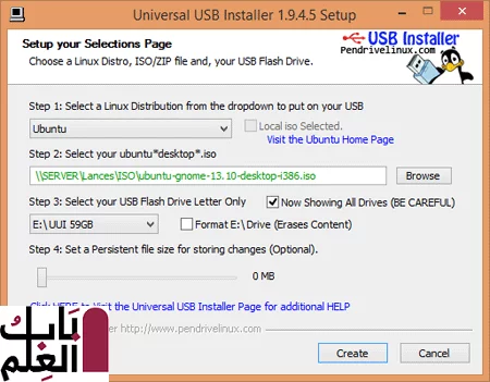 universal usb installer windows 7 1