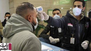 فيروس كورونا «كوفيد 19» في مصر 15 يونيو| ارتفاع في عدد الإصابات الجديدة اليوم الإثنين.. و97 وفاة