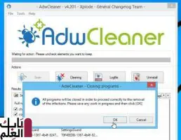 AdwCleaner Latest Version Free Download 1