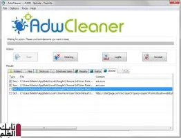 Best Software for System Cleaning 1