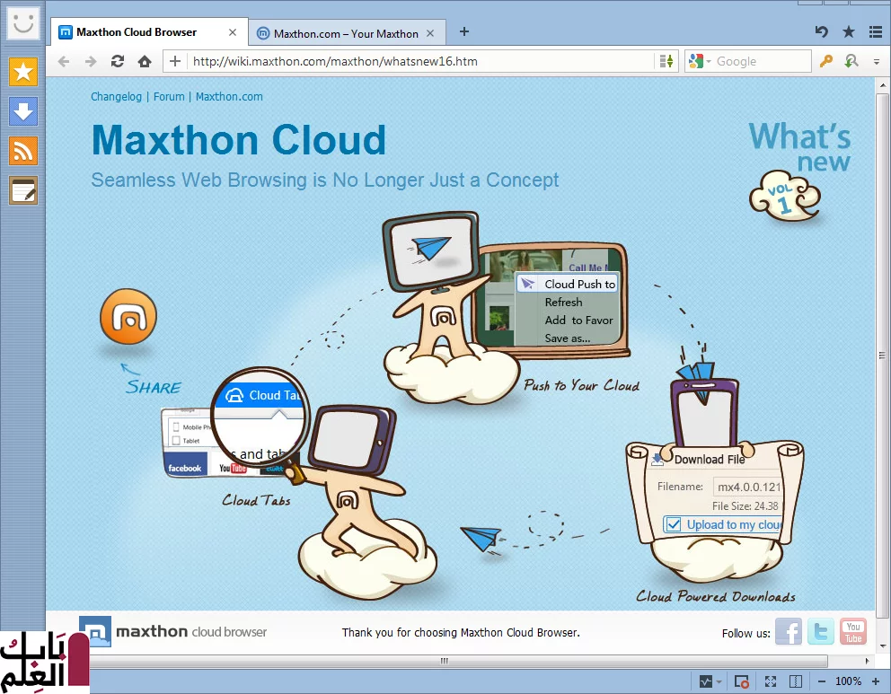 Maxthon Cloud Browser Free Download review 1