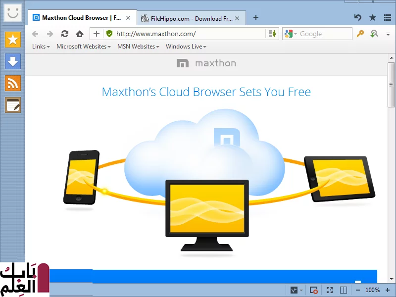 Maxthon Cloud Browser latest version 1