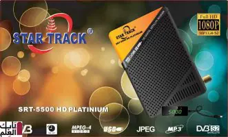 STARTRACK SRT 5500 HD PLATINIUM Preview Image Compressed