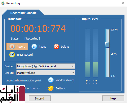 Sound Recorder free download for windows 10 1