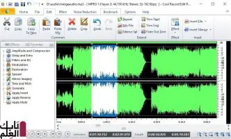 Sound Recorder free download portable 1