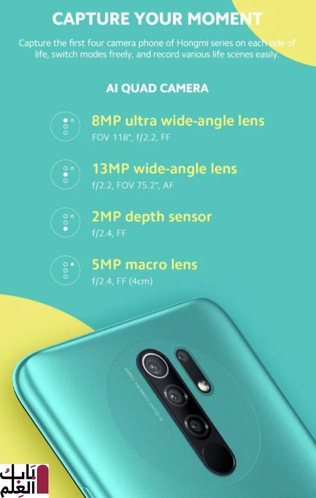 Redmi 9