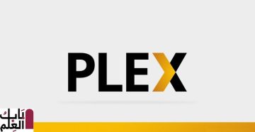 تُطلق Plex أكثر من 80 قناة تلفزيونية مباشرة للمستخدمين حول العالم