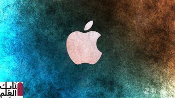 تفوقت شركة Apple على التوقعات ، وأبلغت عن إيرادات بلغت 59.7 مليار دولار في الربع الثالث وانقسام الأسهم 4-1