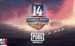 كيفية شراء royale pass في موسم الـ14 داخل لعبة PUBG Mobile