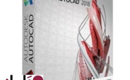 تحميل برنامج AutoCAD 2018 Free Download  نسخه مجانيه
