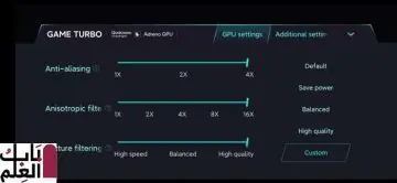 يُذكر أن Xiaomi ، شريك Qualcomm