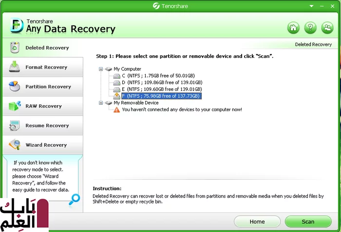 Free Any Data Recovery full version 1