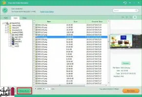 برنامج استرجاع الملفات Free Any Data Recovery