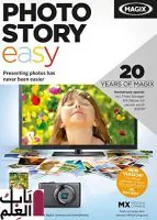 MAGIX Photostory 2020 Deluxe 19.0 Review