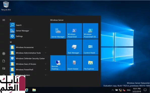 MS Windows Server 2019 free download full version 1