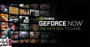 Nvidia GeForce Now