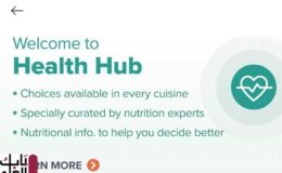 يضيف Swiggy مركزًا صحيًا يشرف على الطعام الصحي جنبًا إلى جنب مع القيم الغذائية 2020