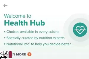 Swiggy Adds Health Hub That Curates Healthy Food Along with Nutritional Values