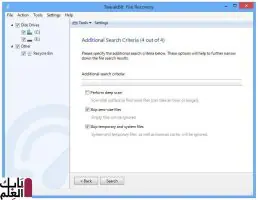 TweakBit File Recovery Free Download for pc 1