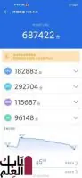 antutu benchmark mi 10 pro e1596104584790 1