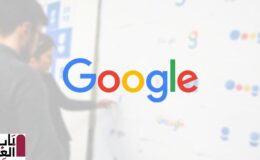 جوجل تجعل إعلاناتها أكثر شفافية للمستخدمين 2020