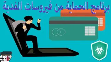 hack fraud card code computer credit crime 1449185