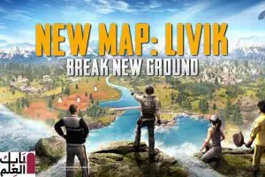 pubg update v0.19 changelog