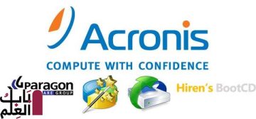 اسطوانة أكرونس الشاملة للصيانة Acronis 2k10 UltraPack