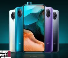 موبايل Xiaomi Poco F2 Pro