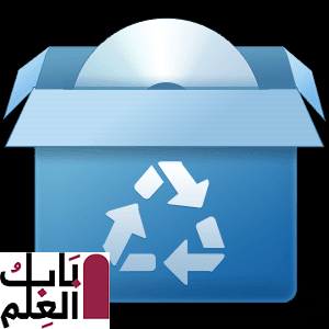 برنامج حذف البرامج Wise Program Uninstaller 1