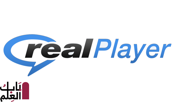 برنامج ريال بلاير لتشغيل الميديا RealPlayer 18.1.10.217 2 1