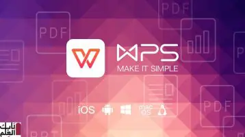 1571472172 wps office