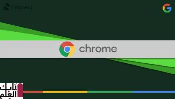 1585861454 google chrome 2 story