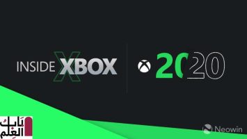 بعد استخدامه مرة واحدة ، لن تقوم Microsoft بعمل Xbox 20/20