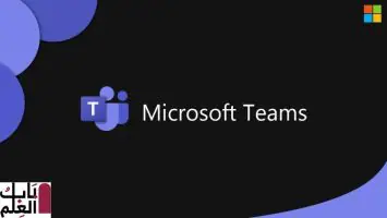 1590781855 microsoft teams 4 story