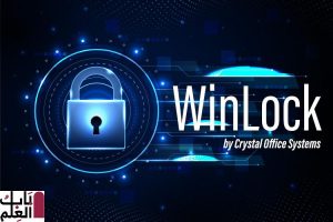 برنامج WinLock 8.4.2 تحميل مجانى