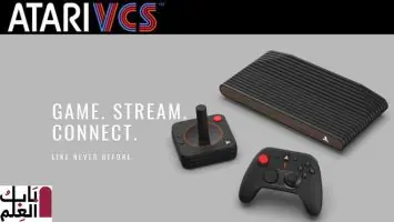 1597407999 atari vcs story