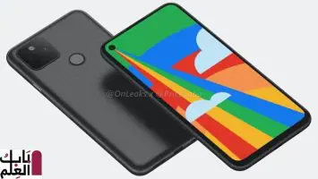 1598015564 pixel 5 leak2 story