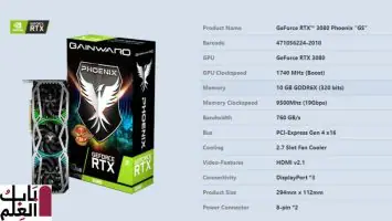 1598860607 gainward geforce rtx 3080 gs specs 1 story