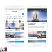 تضيف صور Google ميزات جديدة 