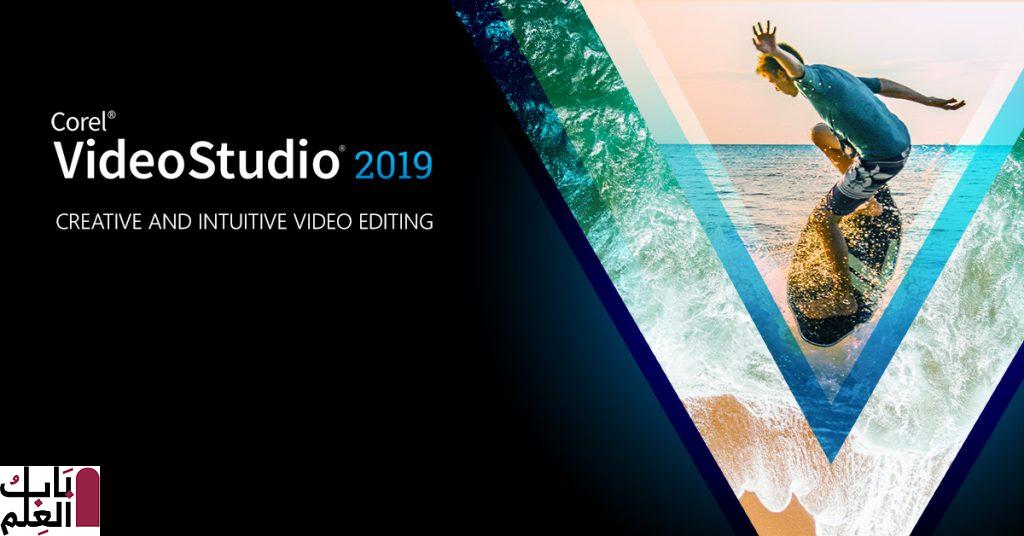 Corel VideoStudio Ultimate 2019 v22.1 Free Download