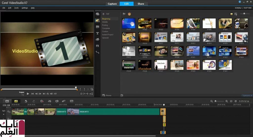 Free Corel VideoStudio Ultimate 2019 1