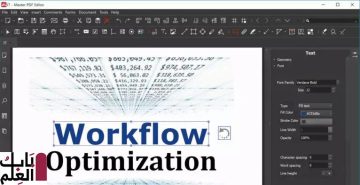 تحميل برنامج Master PDF Editor 2020